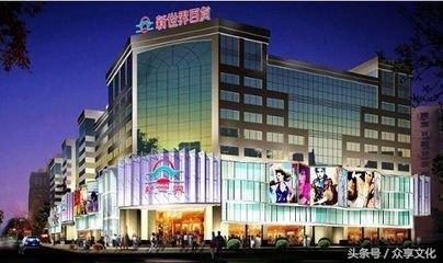 鍖椾含鍟嗗湀鎺掑悕绗竴,鍖椾含鍟嗗湀鎺掑悕鍓嶅崄