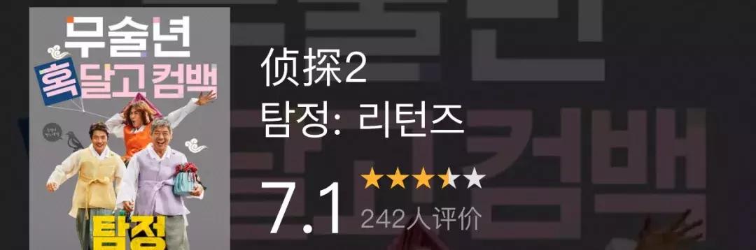 李光洙坑人合集,盘点李光洙坑害金钟国片段