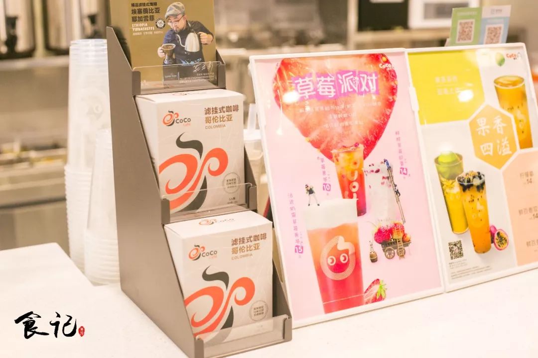 coco现磨咖啡品种,coco咖啡隐藏款