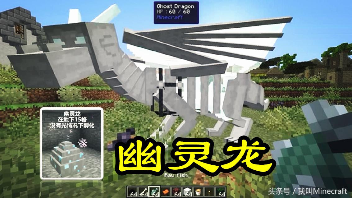 我的世界龙蛋怎么孵化一点就消失,我的世界龙蛋怎么孵化一点就不见