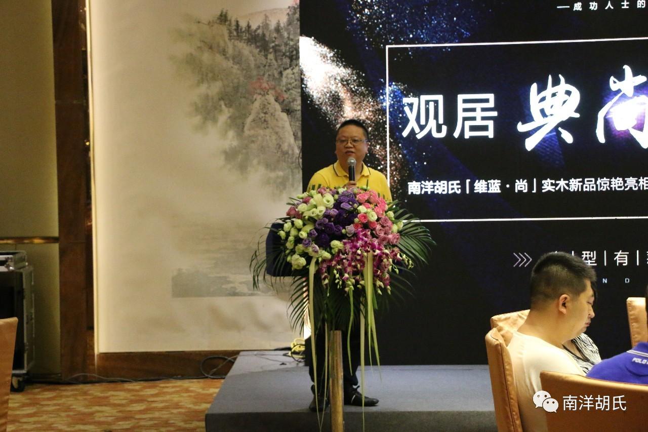 「维蓝·尚」“意”场风暴即将席卷中国实木?