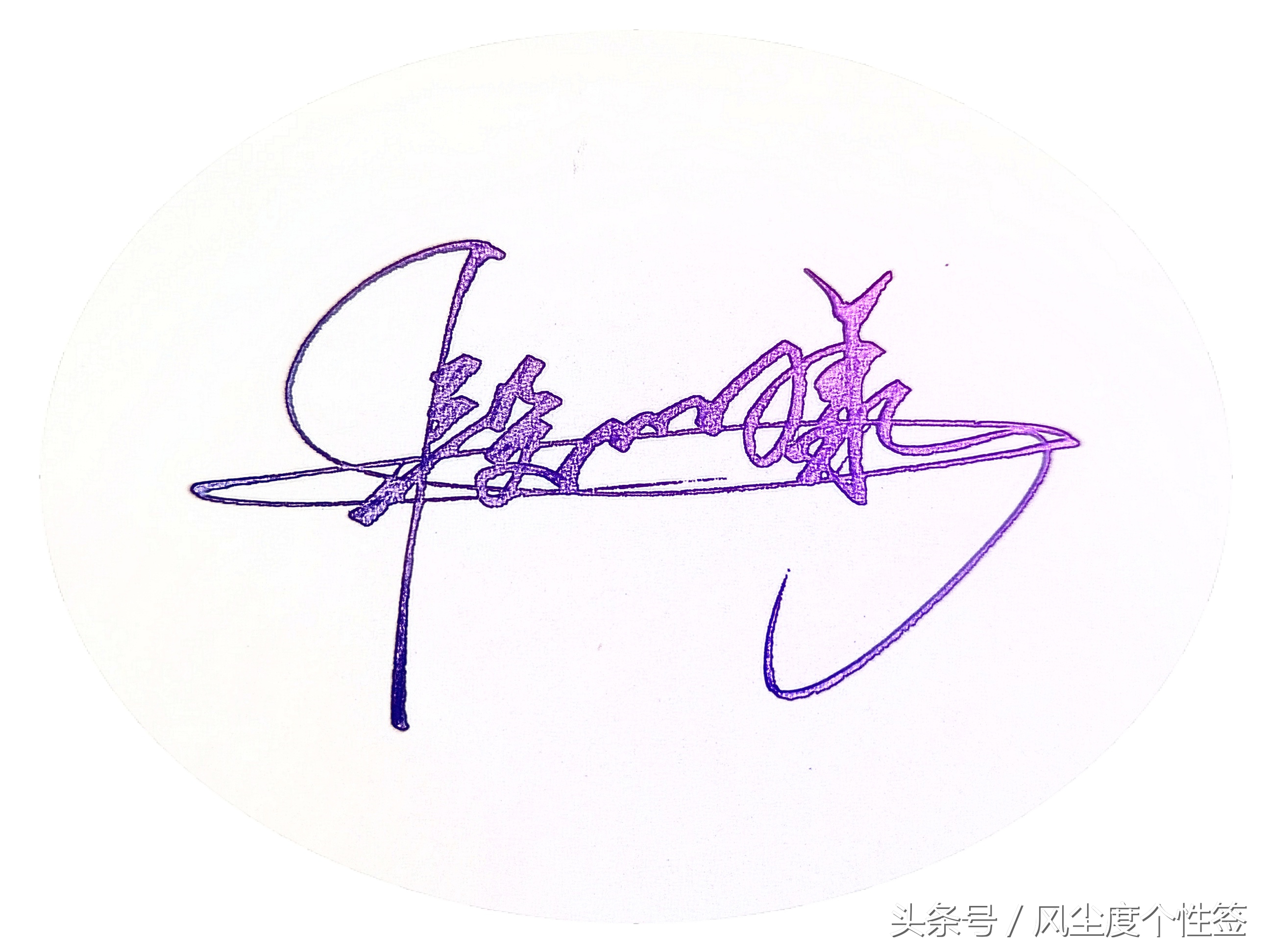 你的名字怎么签名好看,你的名字怎么写才特色