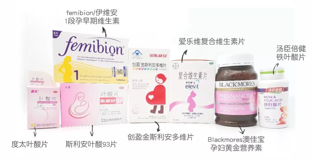 九块钱叶酸跟299有什么区别,孕妇推荐吃的叶酸品牌