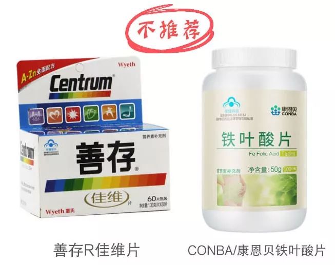 九块钱叶酸跟299有什么区别,孕妇推荐吃的叶酸品牌