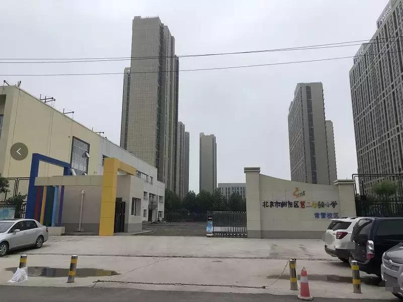 不能忍了，我要离开常营