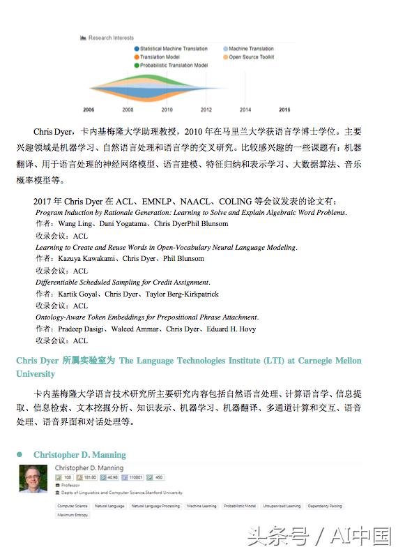 自然语言处理技术及行业应用案例,自然语言处理科普