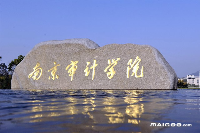 江苏财经大学专业排名,江苏省的财经类大学最新排名