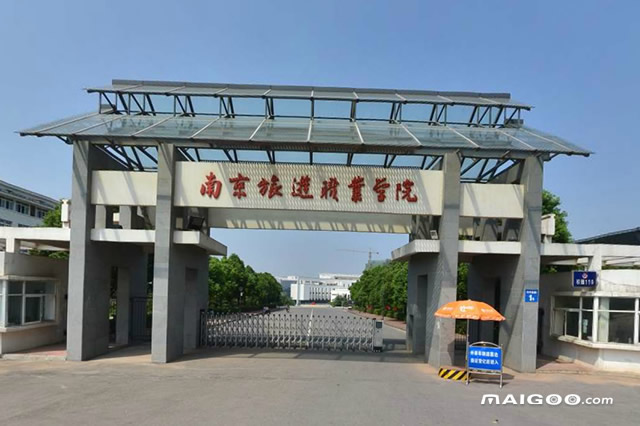 江苏财经大学专业排名,江苏省的财经类大学最新排名