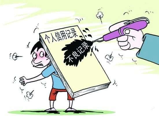 征信不好想买车图片,征信不好首付买车分期成功吗