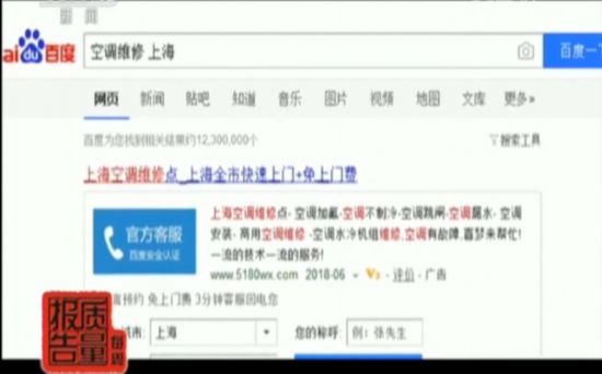 空调维修师傅一个月坏五次,空调维修师傅把空调修坏了