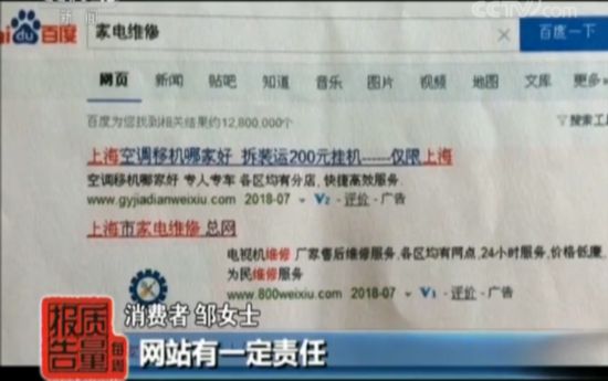 空调维修师傅一个月坏五次,空调维修师傅把空调修坏了