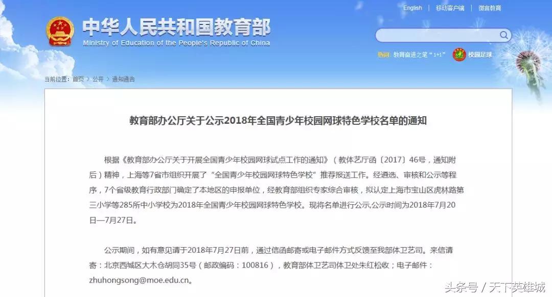 南昌三所顶级学校,骄傲江西工商职业技术学院
