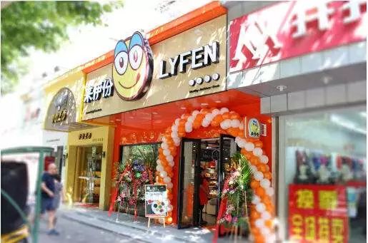 来伊份CIO张爱军:数字化转型在全渠道中的应用价值