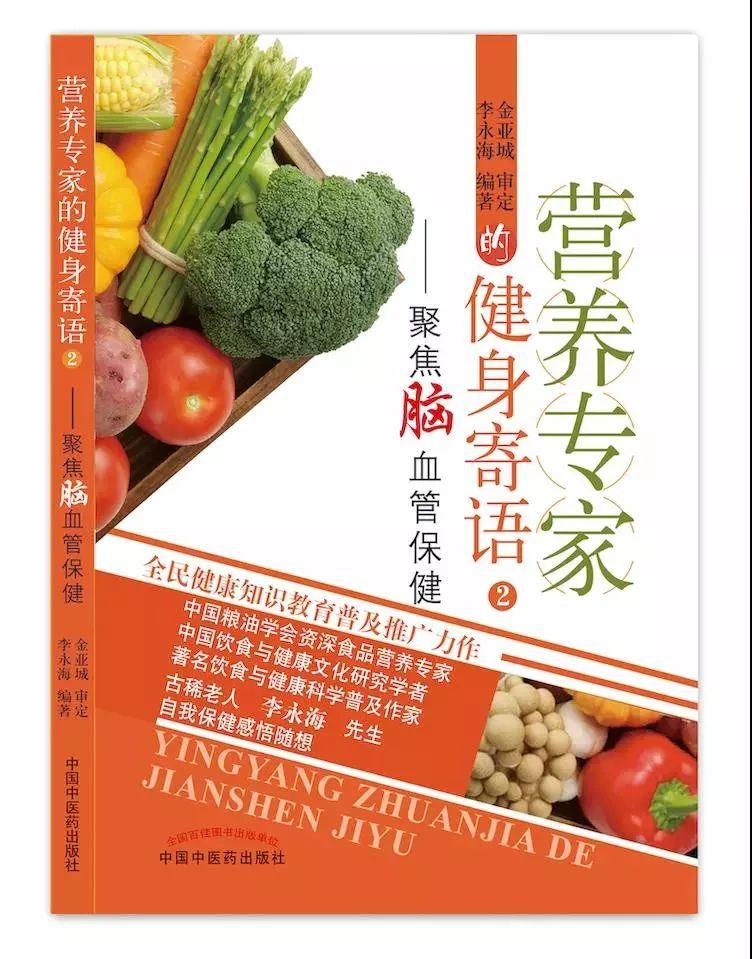 溶解血栓最好的食物有哪些,可溶解血栓食物有哪些