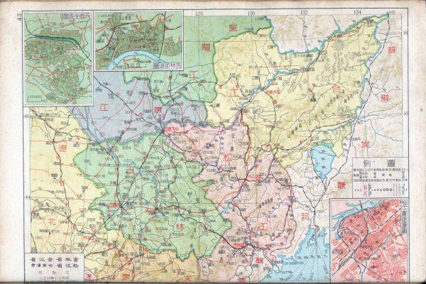 东北九省之松江省、安东省
