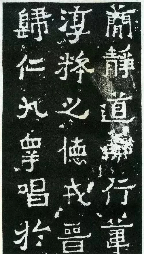 爨宝子碑单字高清图,爨宝子碑高清原石太真实了