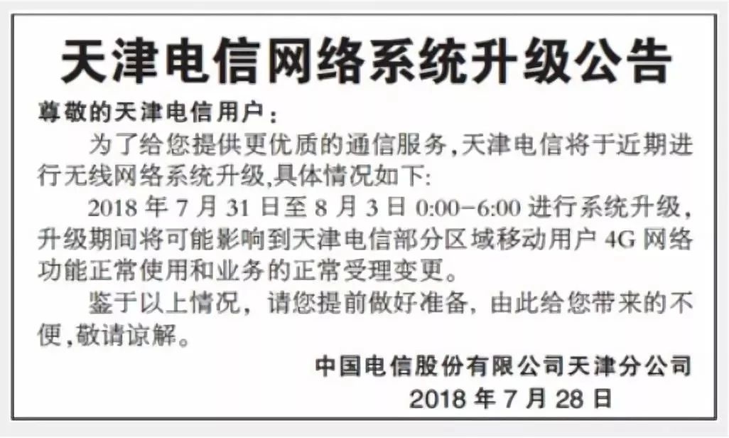 早读天津:津城开启“烧烤+蒸笼”模式