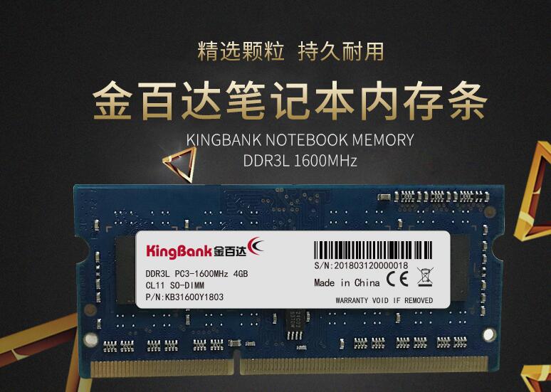 笔记本有必要上32g内存吗,笔记本电脑4g内存够用吗