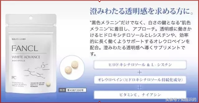 被捧上天的美白丸到底有没有用？医务人员告诉你