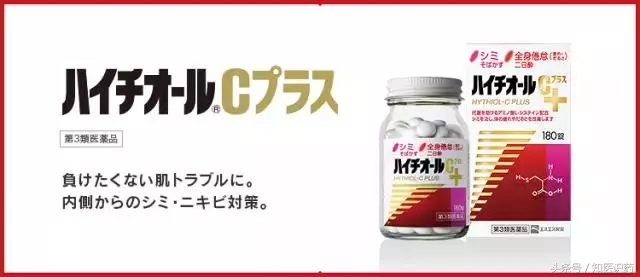 被捧上天的美白丸到底有没有用？医务人员告诉你