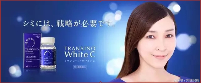 被捧上天的美白丸到底有没有用？医务人员告诉你