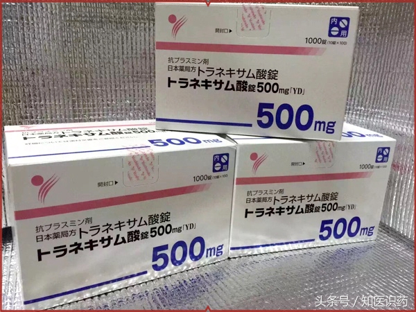 被捧上天的美白丸到底有没有用？医务人员告诉你