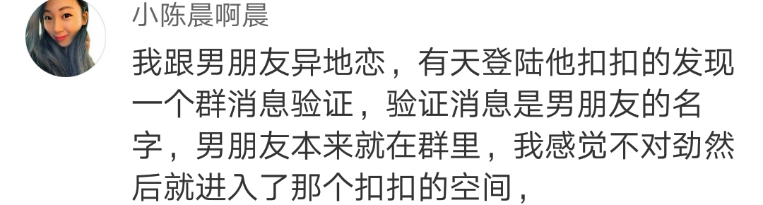 前任出轨后又梦到出轨,做梦梦到出轨前任