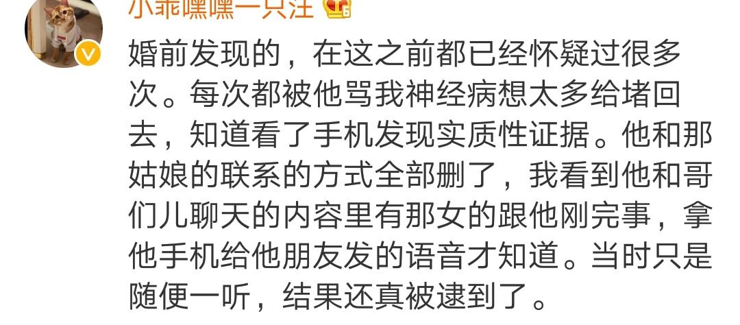 前任出轨后又梦到出轨,做梦梦到出轨前任