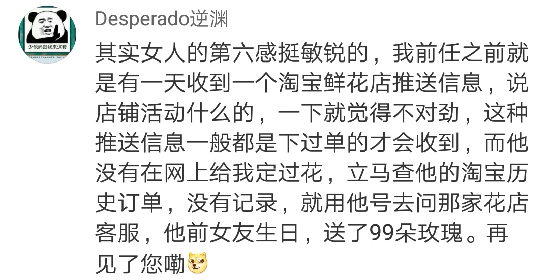 前任出轨后又梦到出轨,做梦梦到出轨前任