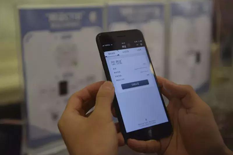 没带身份证能用电子身份证上网吗,住宾馆没带身份证可以使用网证