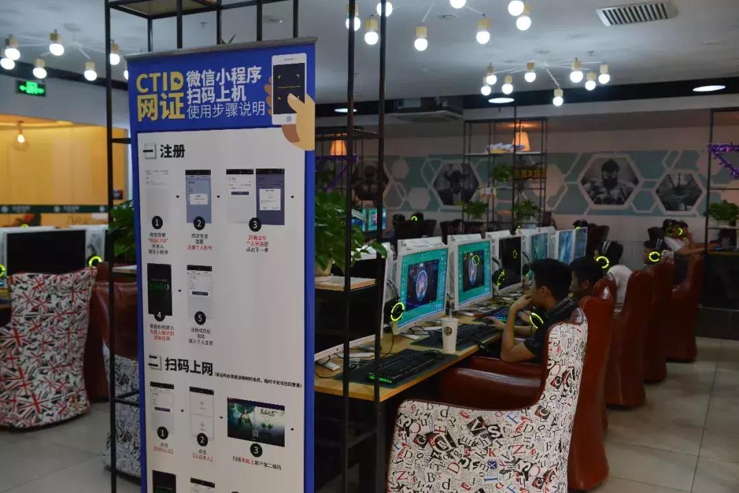 没带身份证能用电子身份证上网吗,住宾馆没带身份证可以使用网证