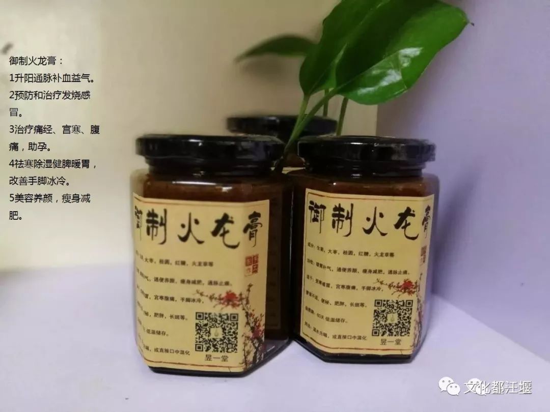 快来听课！李冰治水遇上中医点穴！