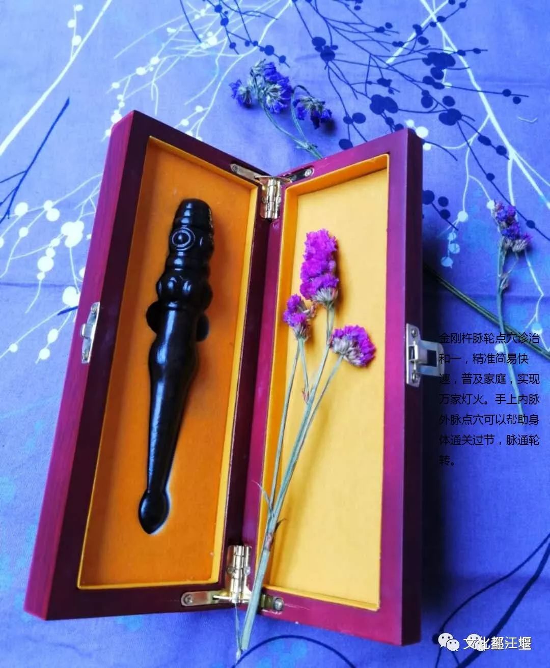 快来听课！李冰治水遇上中医点穴！