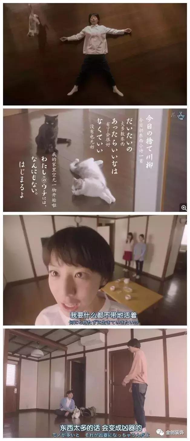 金创家装,金创家装效果图大全