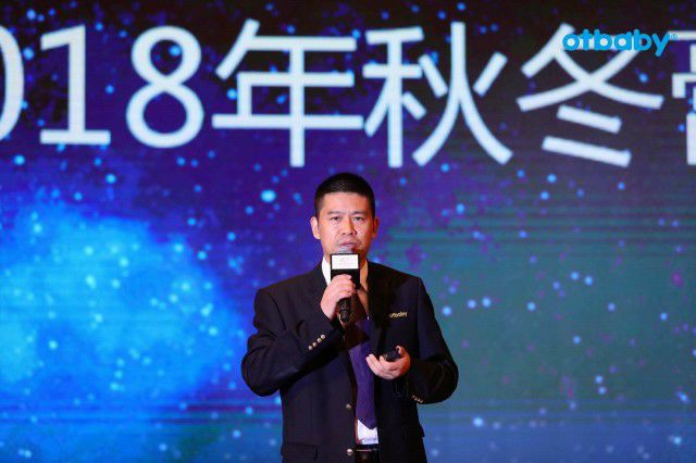 东方之宝旗下Otbaby品牌十周年庆典