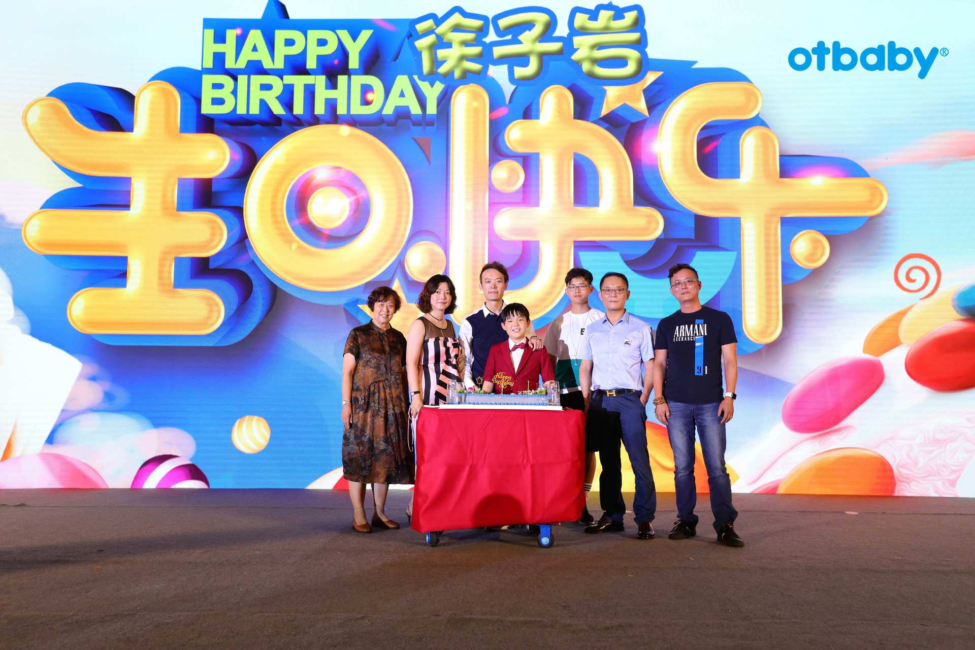 东方之宝旗下Otbaby品牌十周年庆典