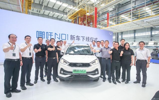 合众新能源汽车有限公司靠谱吗,合众新能源是几线品牌可靠吗