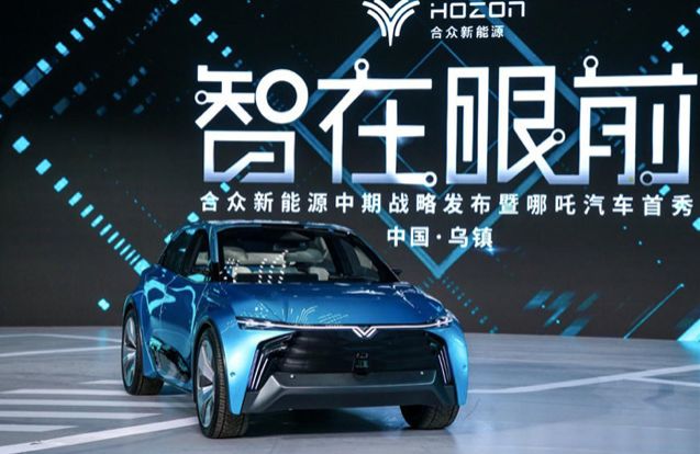 合众新能源汽车有限公司靠谱吗,合众新能源是几线品牌可靠吗