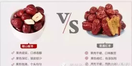 稷山板枣之乡高清图片,稷山板枣的名气