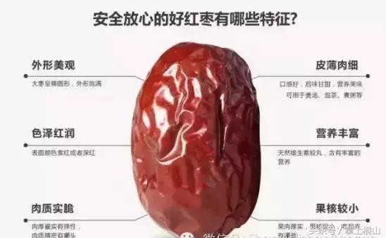 稷山板枣之乡高清图片,稷山板枣的名气