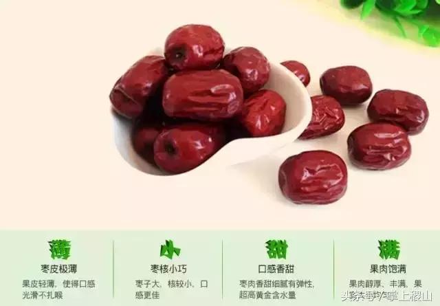 稷山板枣之乡高清图片,稷山板枣的名气