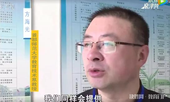 两个月提升59分,101教育利用人工智能打破“学渣”魔咒