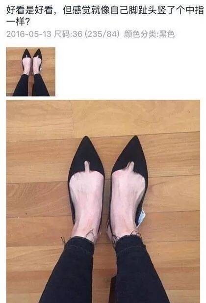 凉鞋掉色染脚会对身体有害吗,买的凉鞋掉色