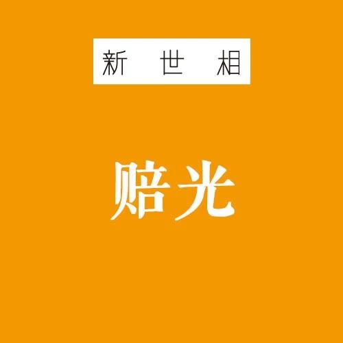 p2p是否已经穷途末路,p2p惨痛经历