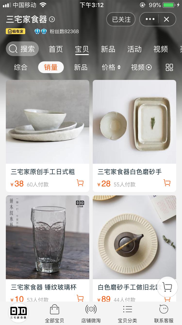 吃饭仪式感不将就！10家高颜值餐具和拍摄道具店铺，让美食大变身