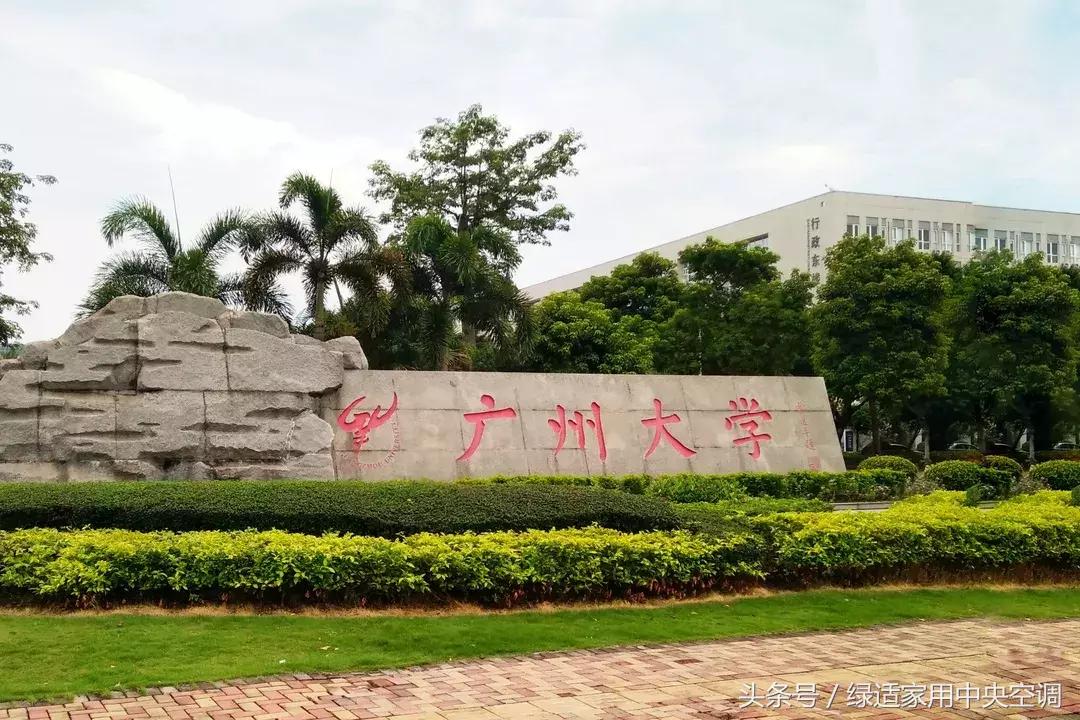 格力集团最新中标公告,格力中标最新消息