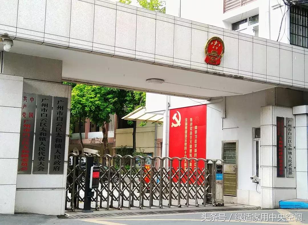 格力集团最新中标公告,格力中标最新消息