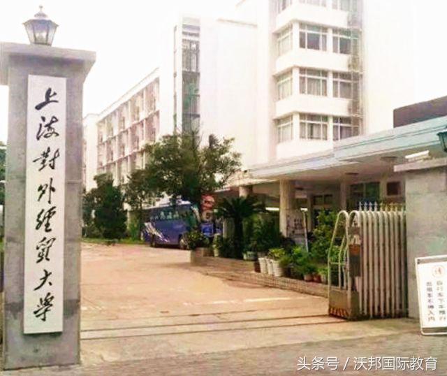 上海10个托福考点攻略，“五星级”考场高分喷雾