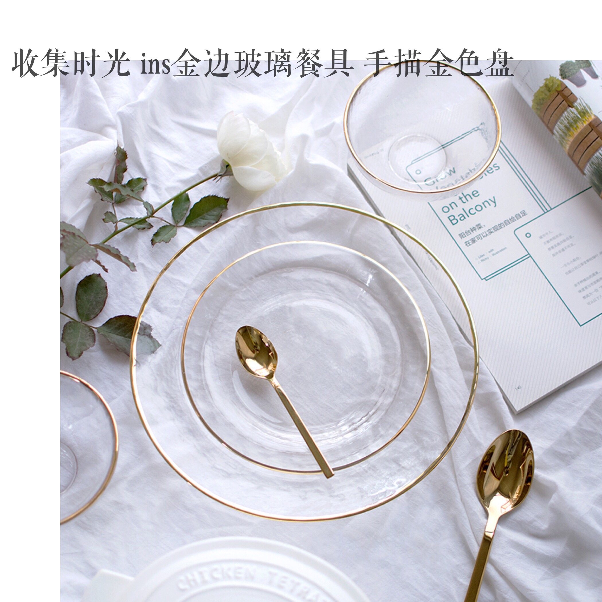 吃饭仪式感不将就！10家高颜值餐具和拍摄道具店铺，让美食大变身