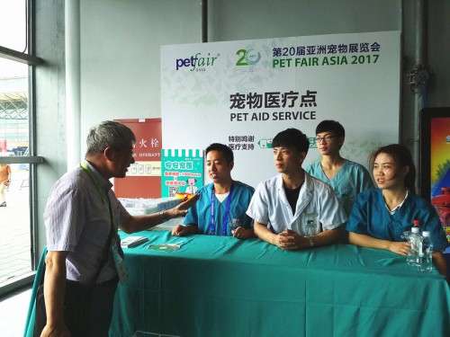 安安宠医年会,安安宠医24h点点宠物医院